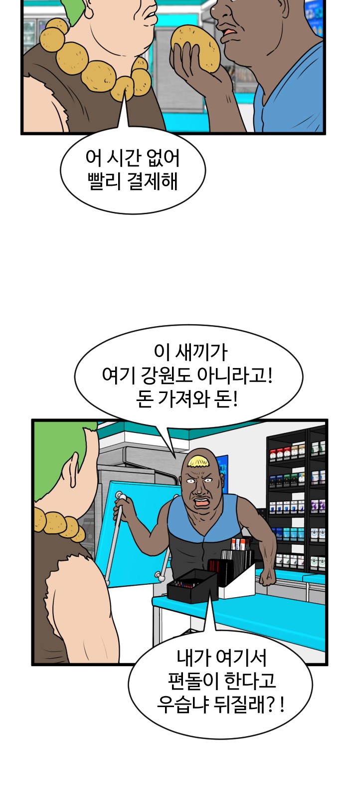 18 페이지