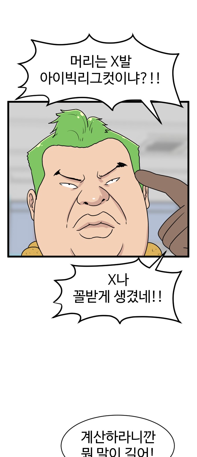 19 페이지