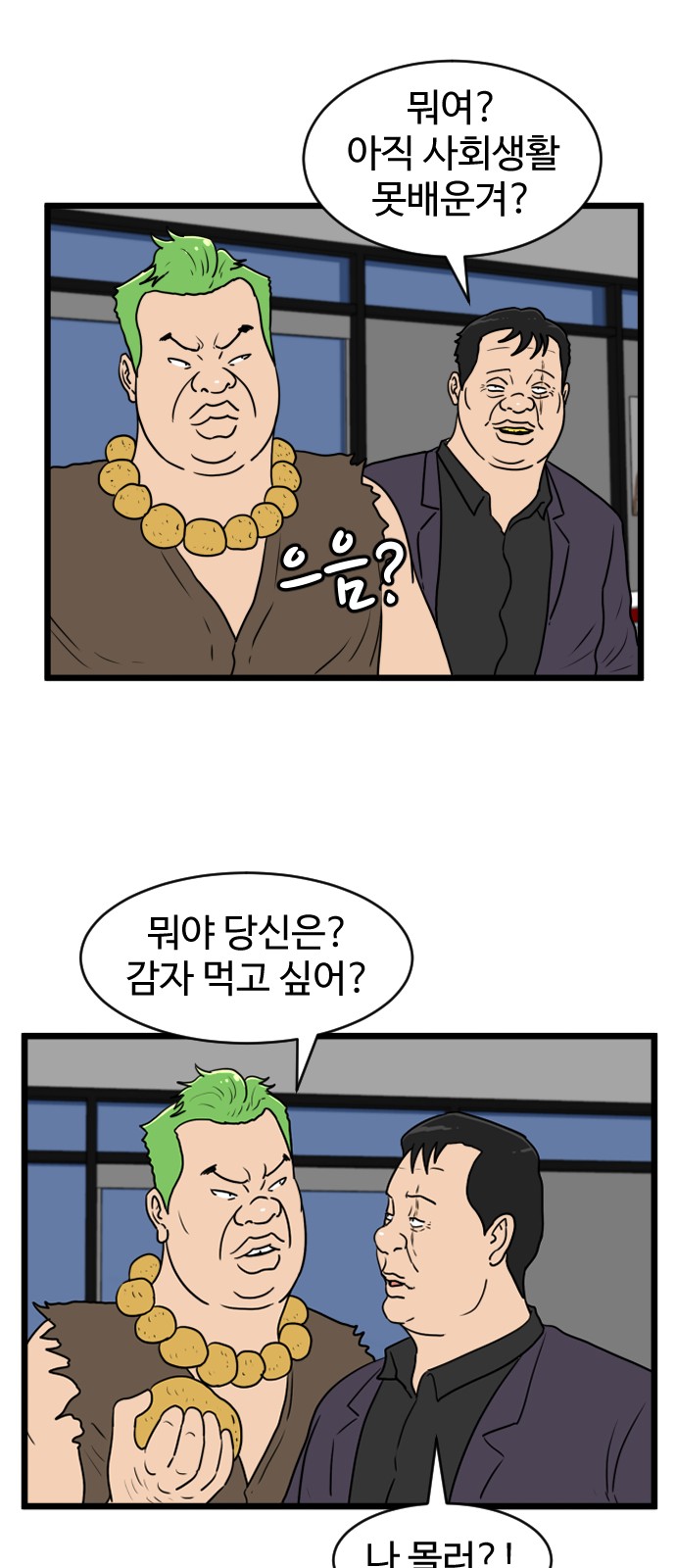 23 페이지