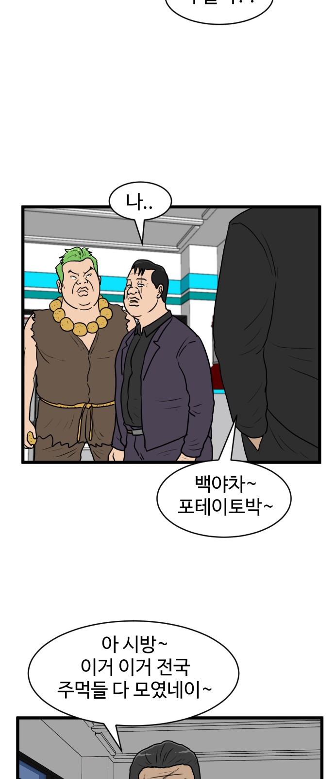 24 페이지