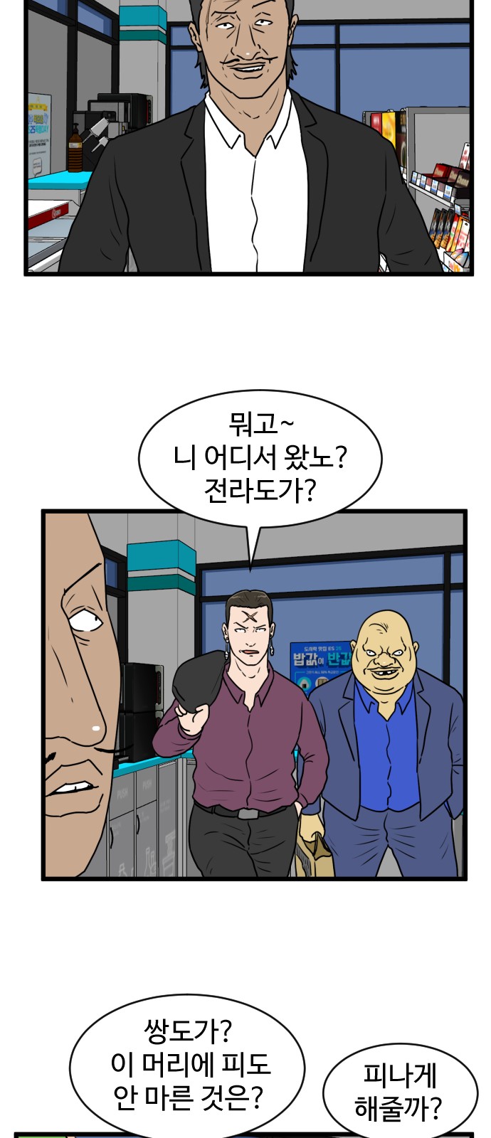 25 페이지