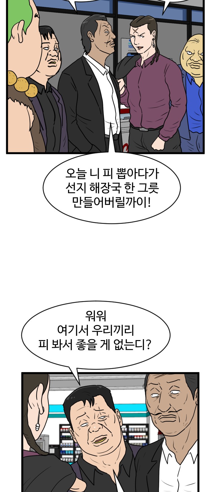 26 페이지