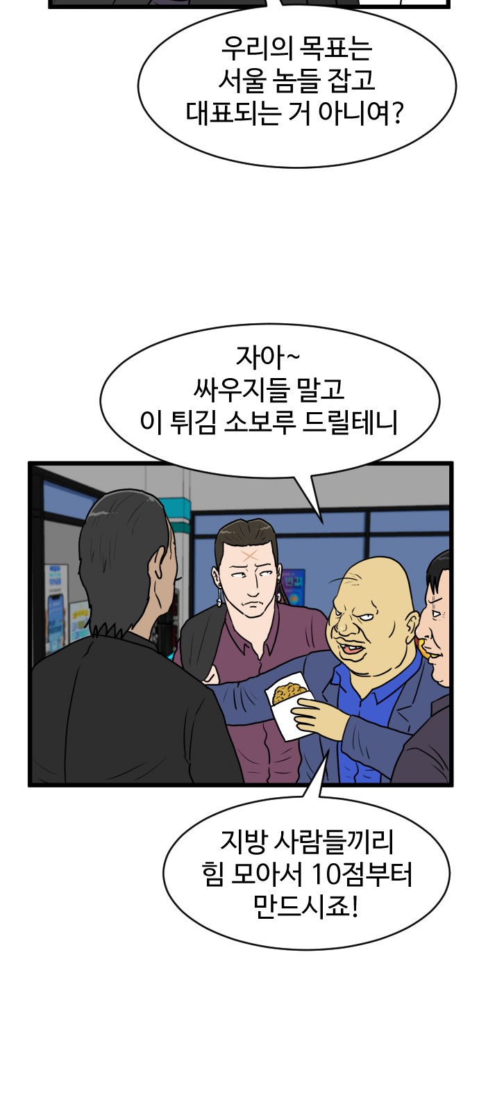 27 페이지