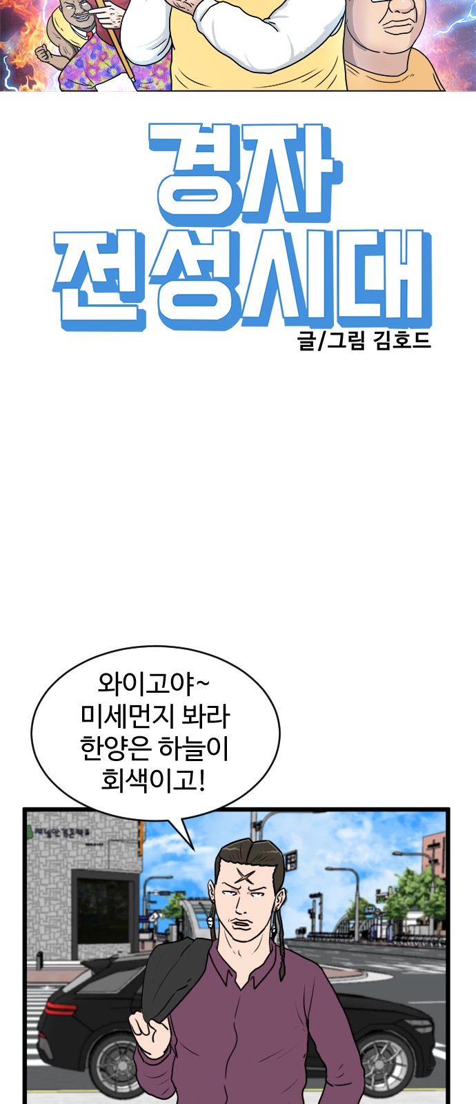 3 페이지