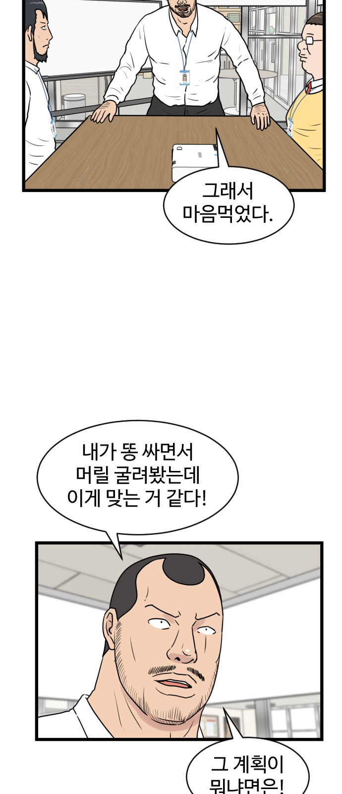 30 페이지