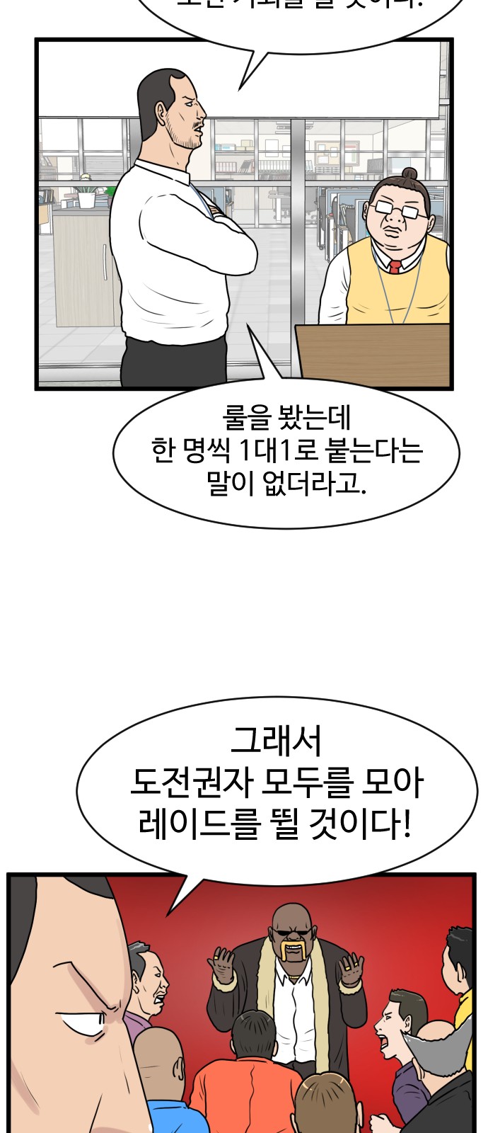 32 페이지