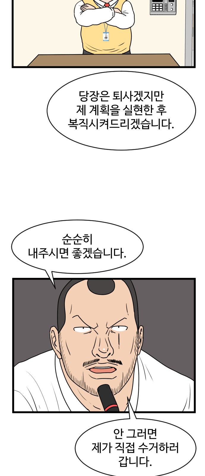 39 페이지