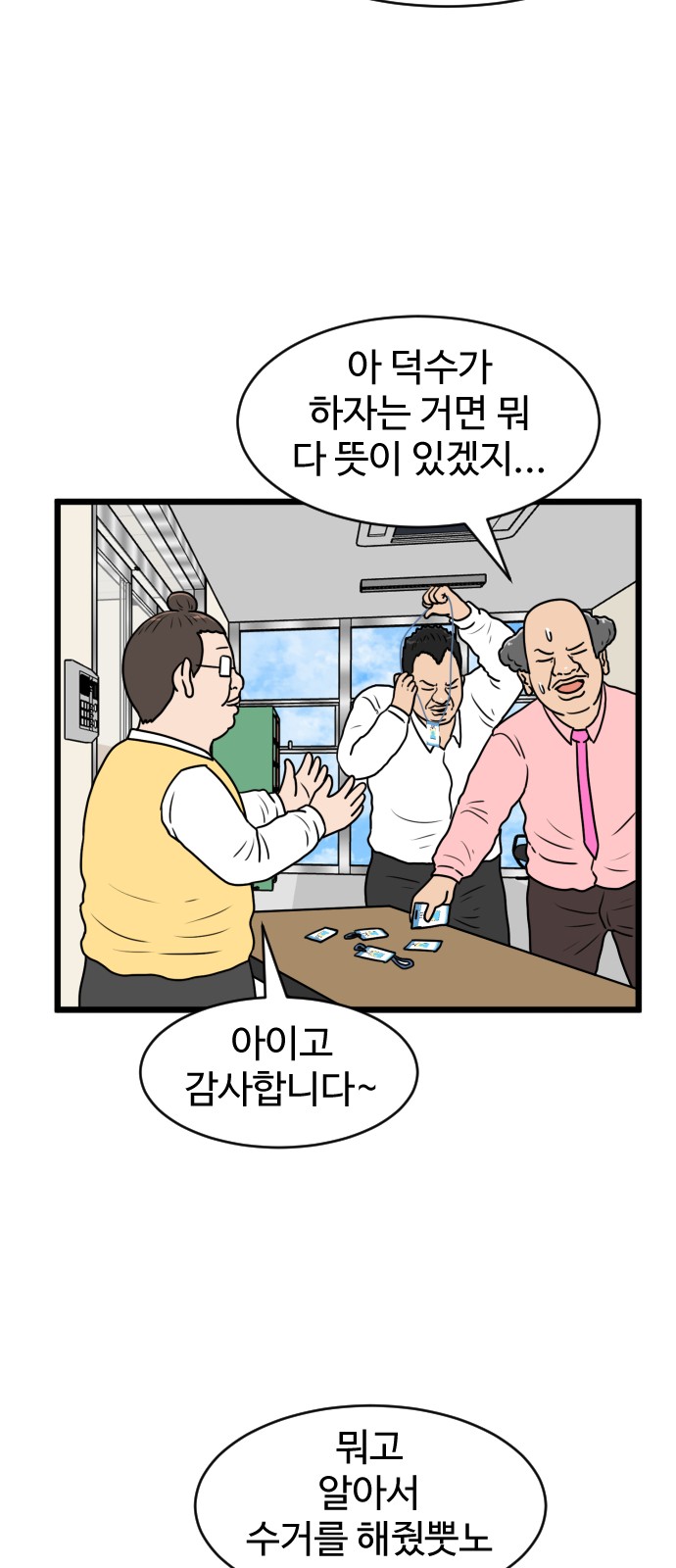 40 페이지