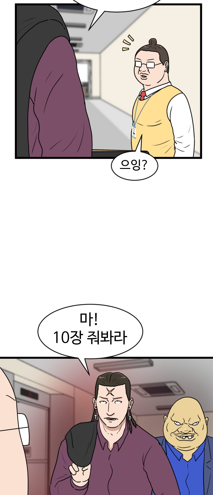 41 페이지