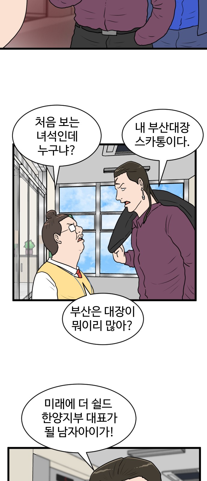 42 페이지