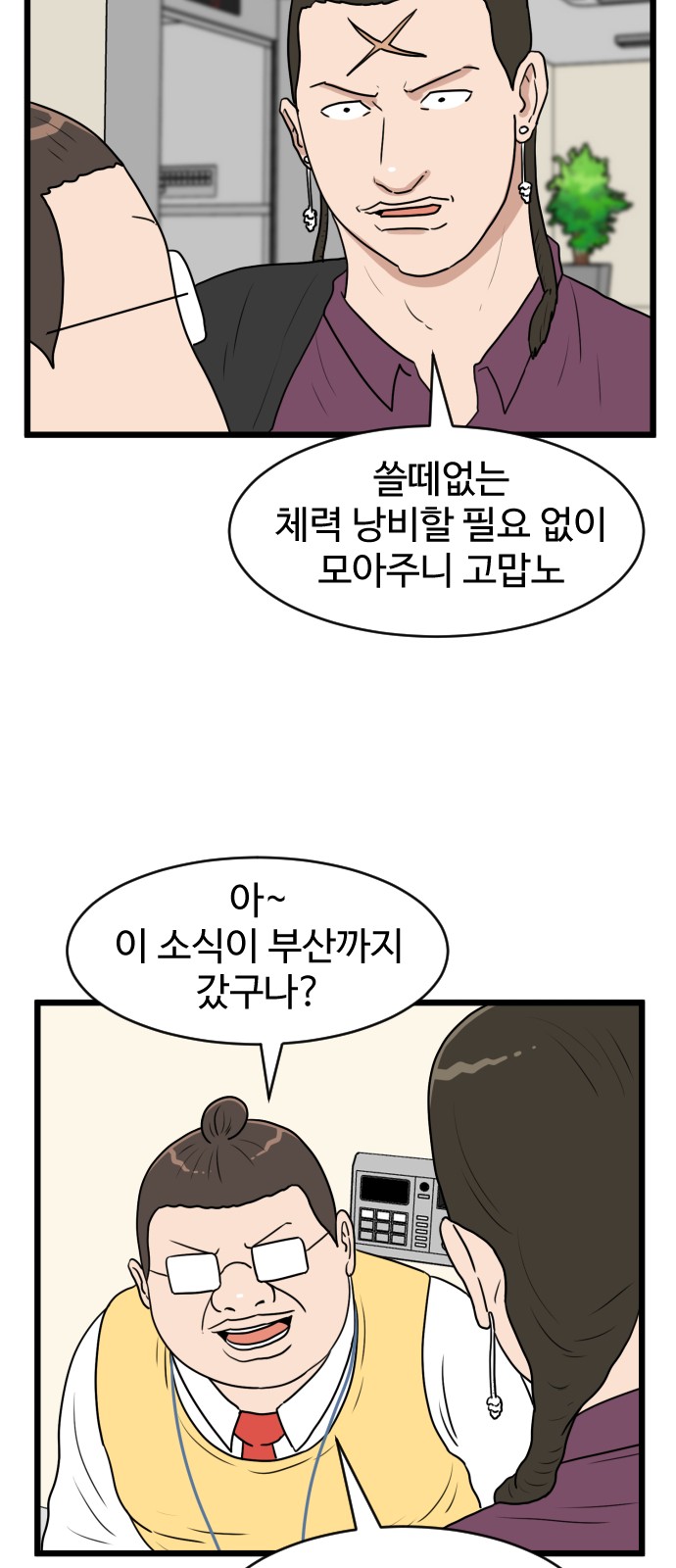 43 페이지