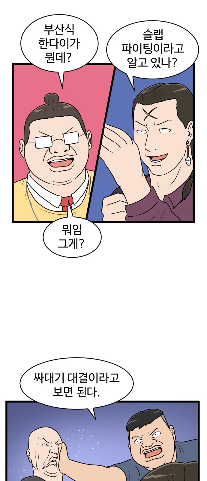 45 페이지