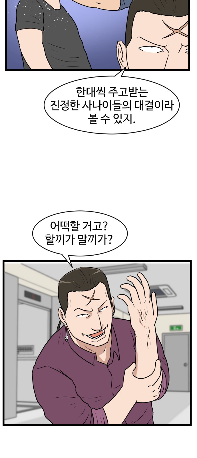 46 페이지