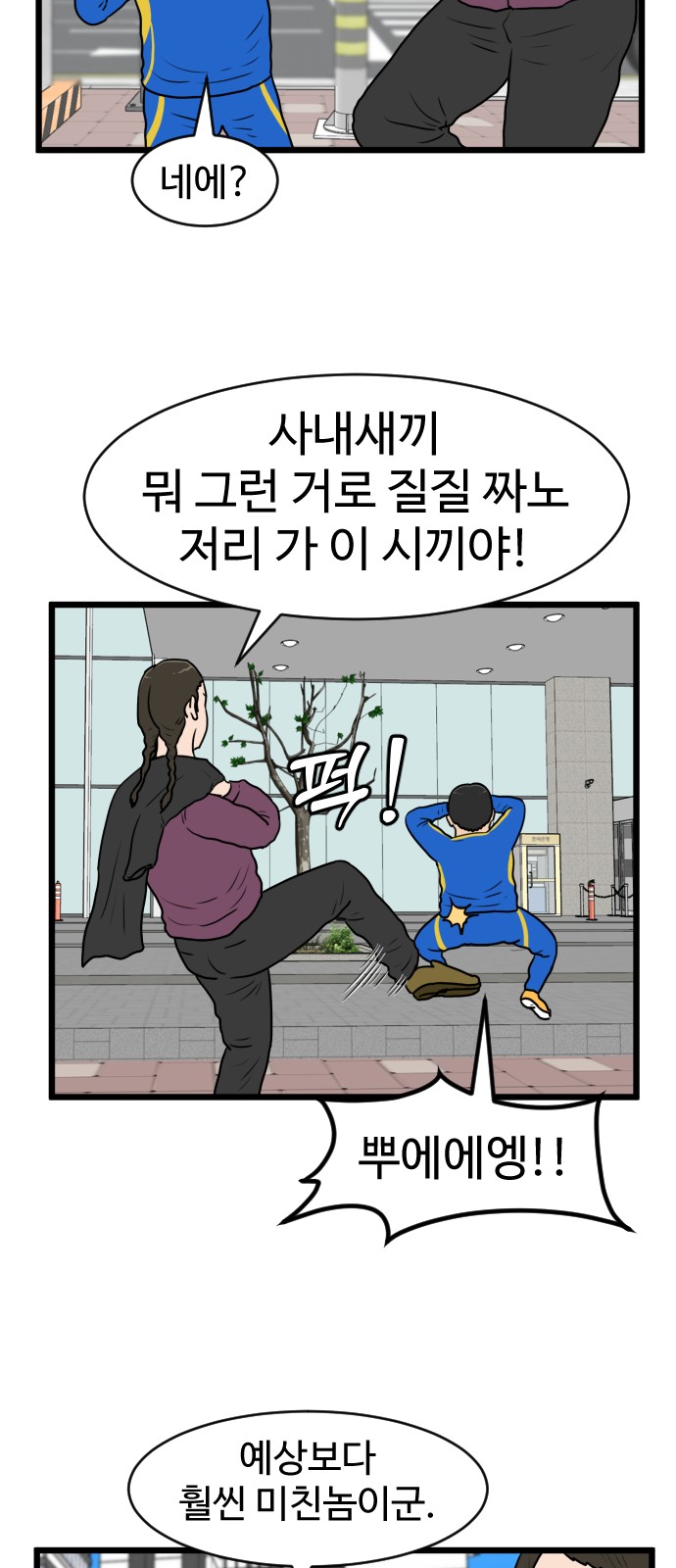 6 페이지