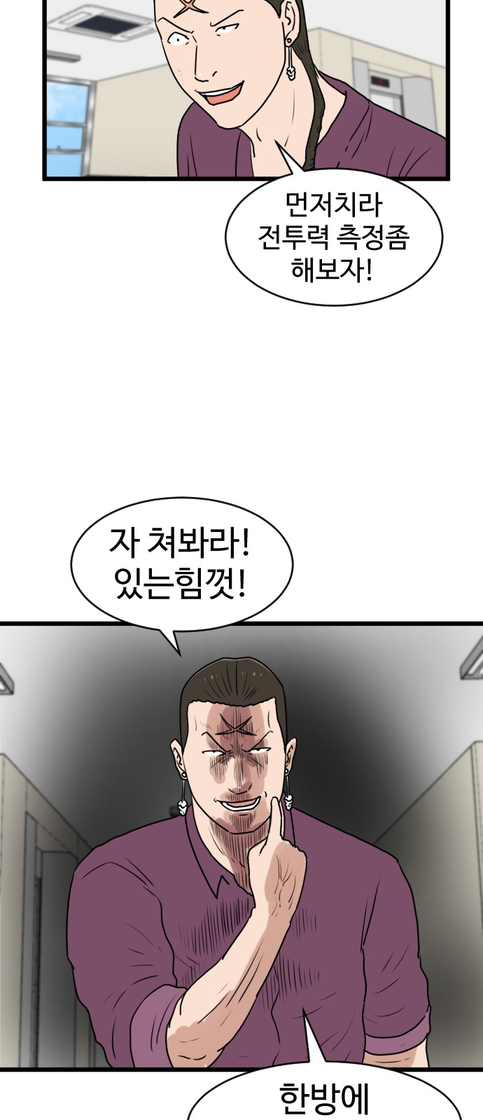 10 페이지