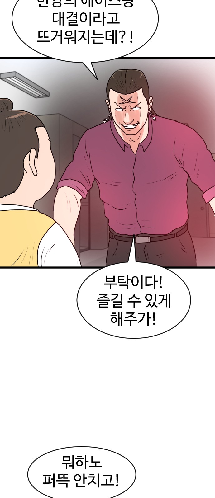 14 페이지