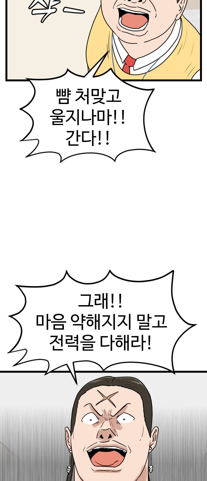 16 페이지