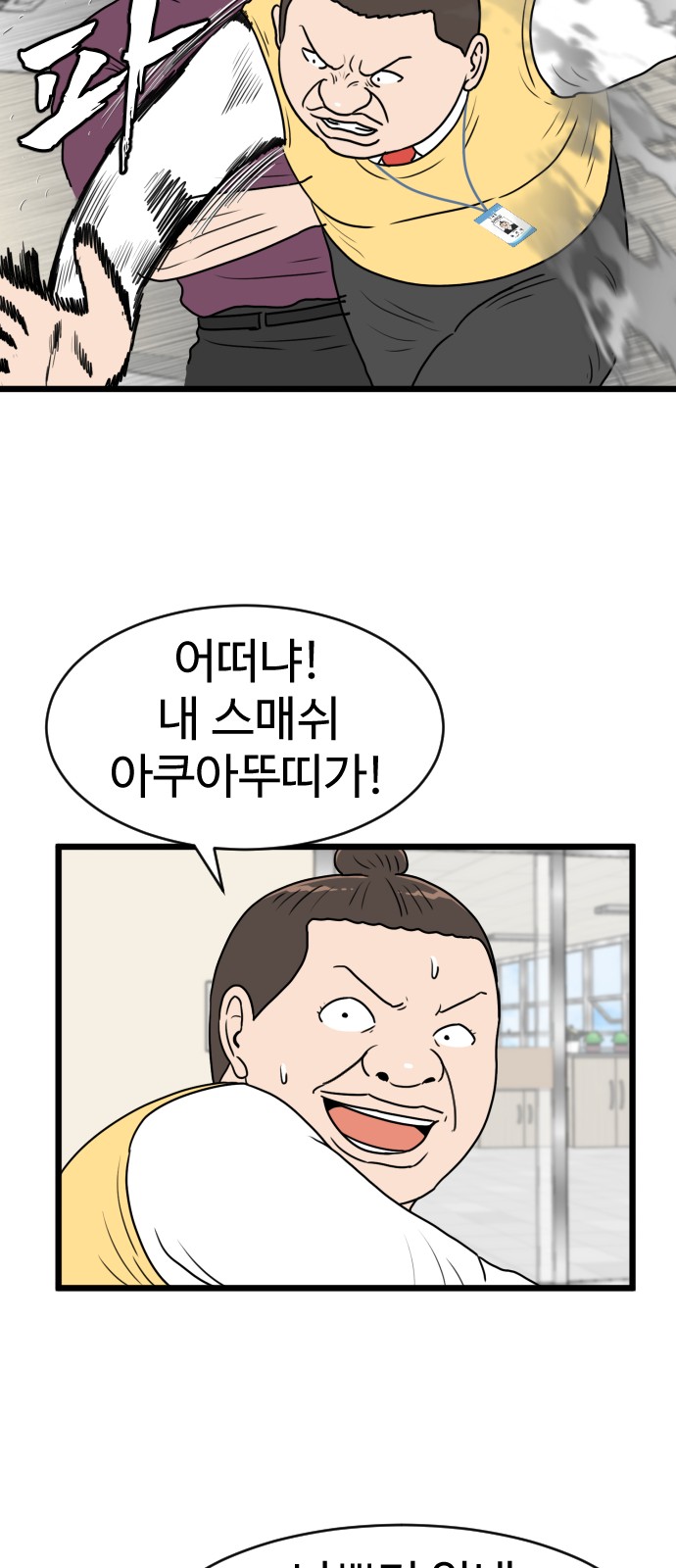 19 페이지