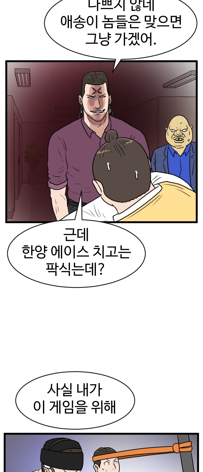 20 페이지