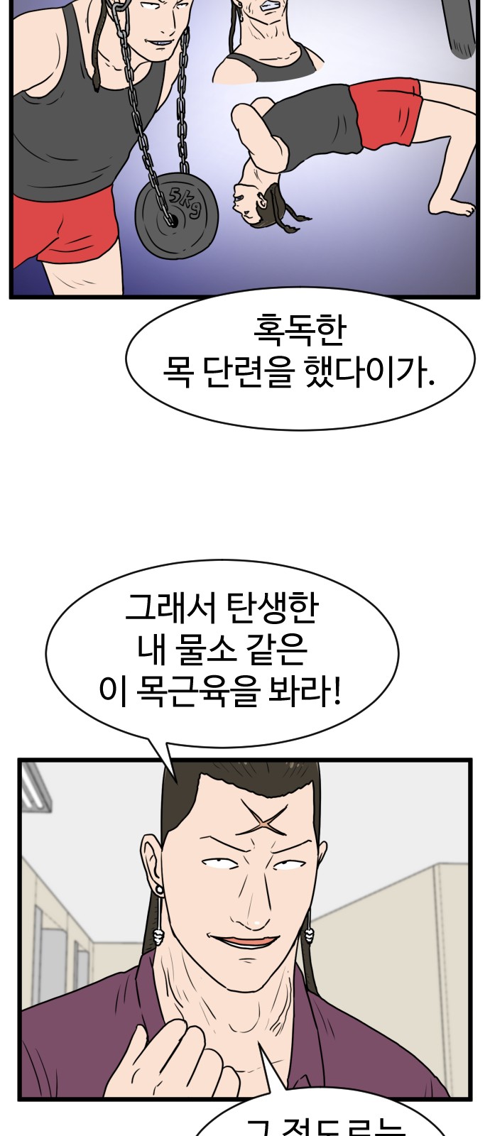 21 페이지