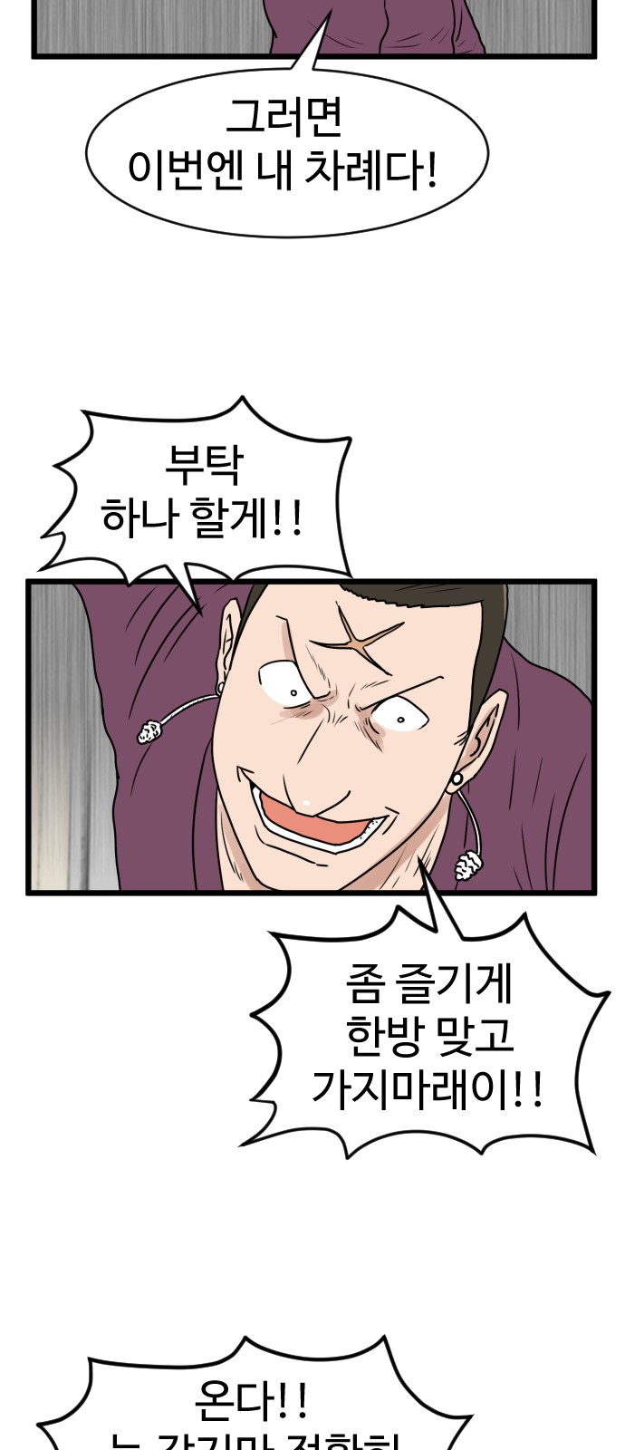 24 페이지