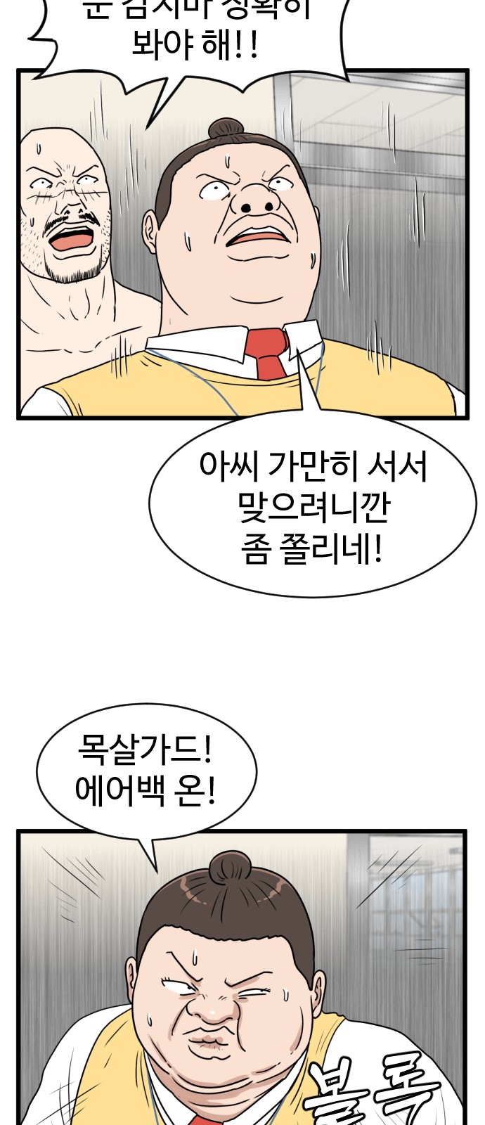 25 페이지