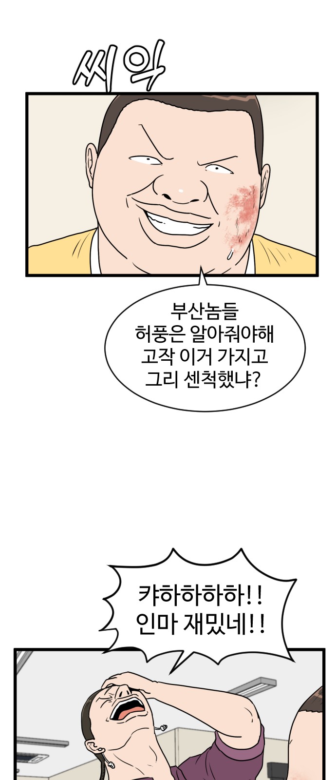 29 페이지