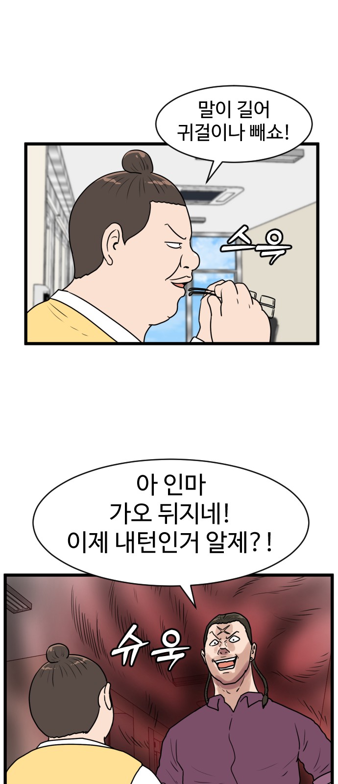 3 페이지