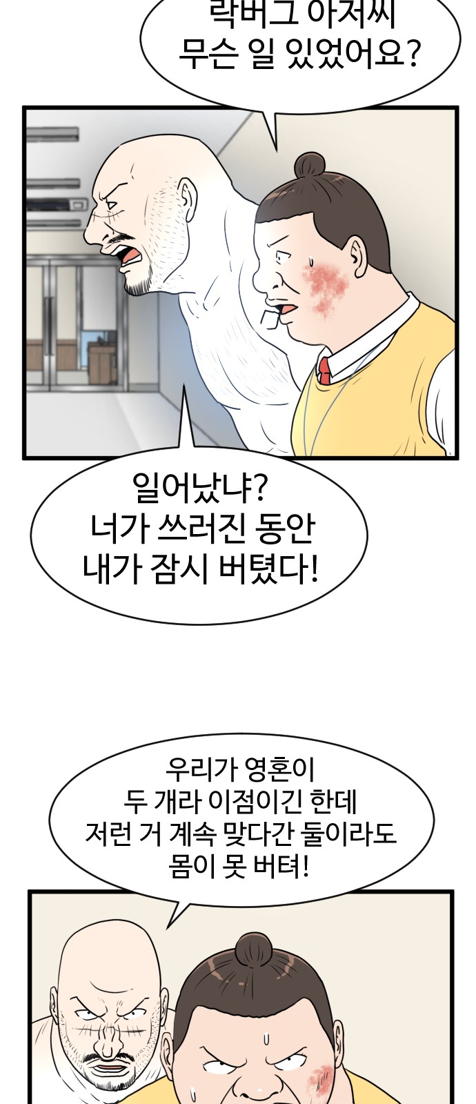 31 페이지