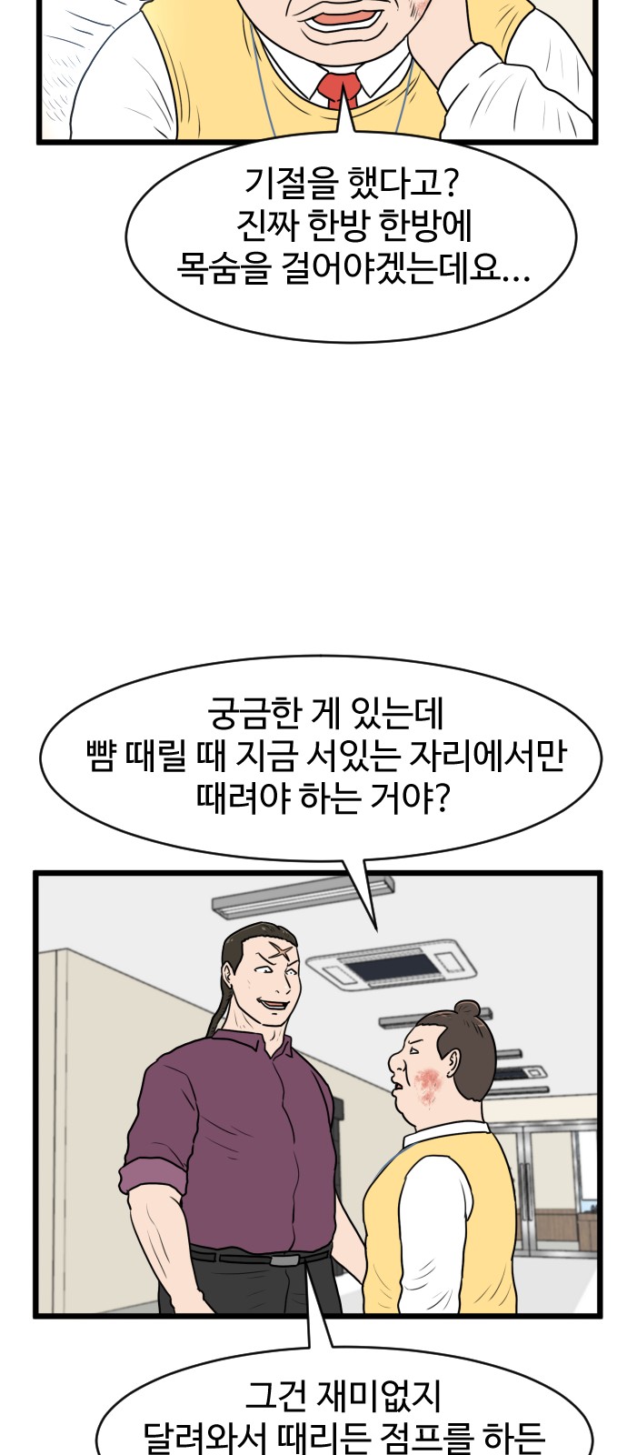32 페이지