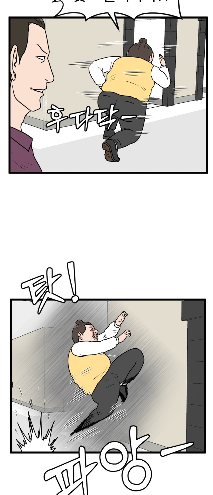 34 페이지