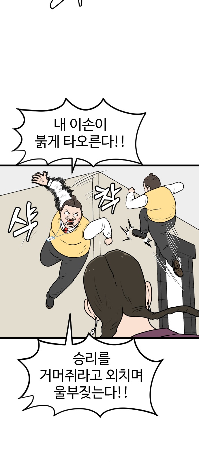 35 페이지