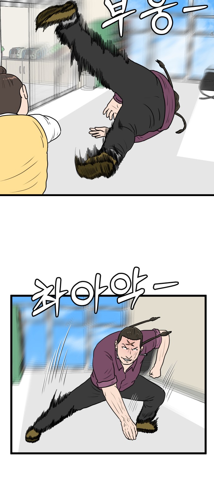 37 페이지