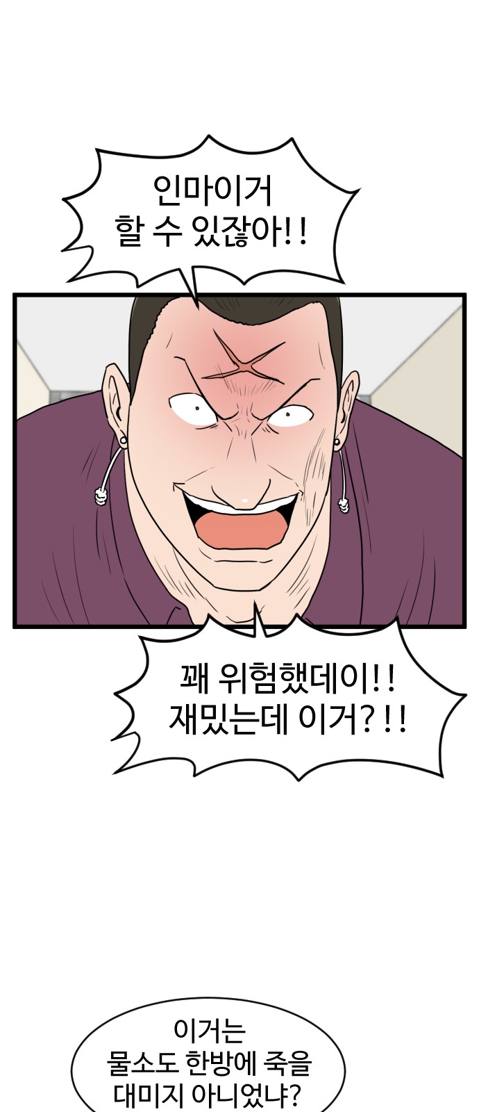 38 페이지