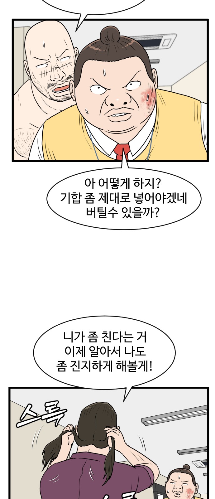 39 페이지