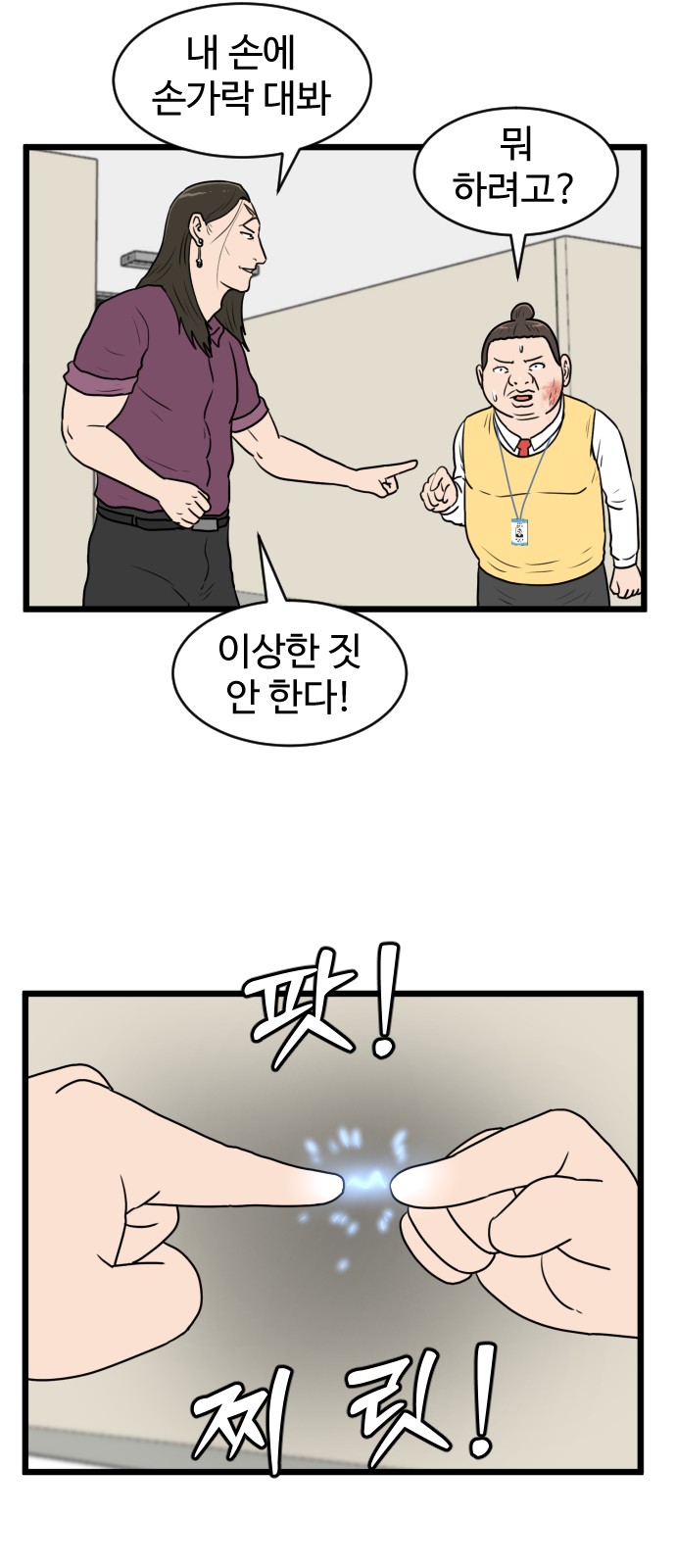 41 페이지