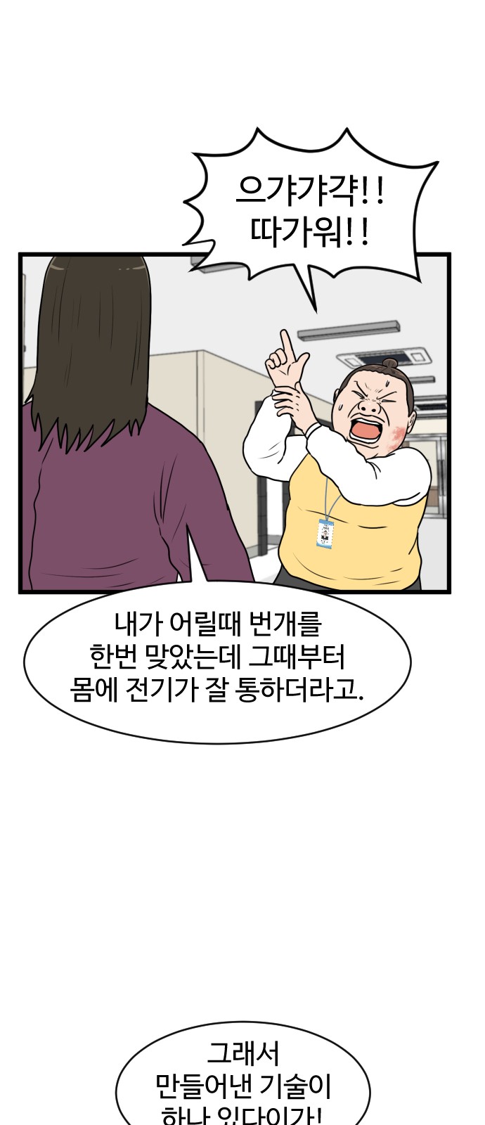 42 페이지