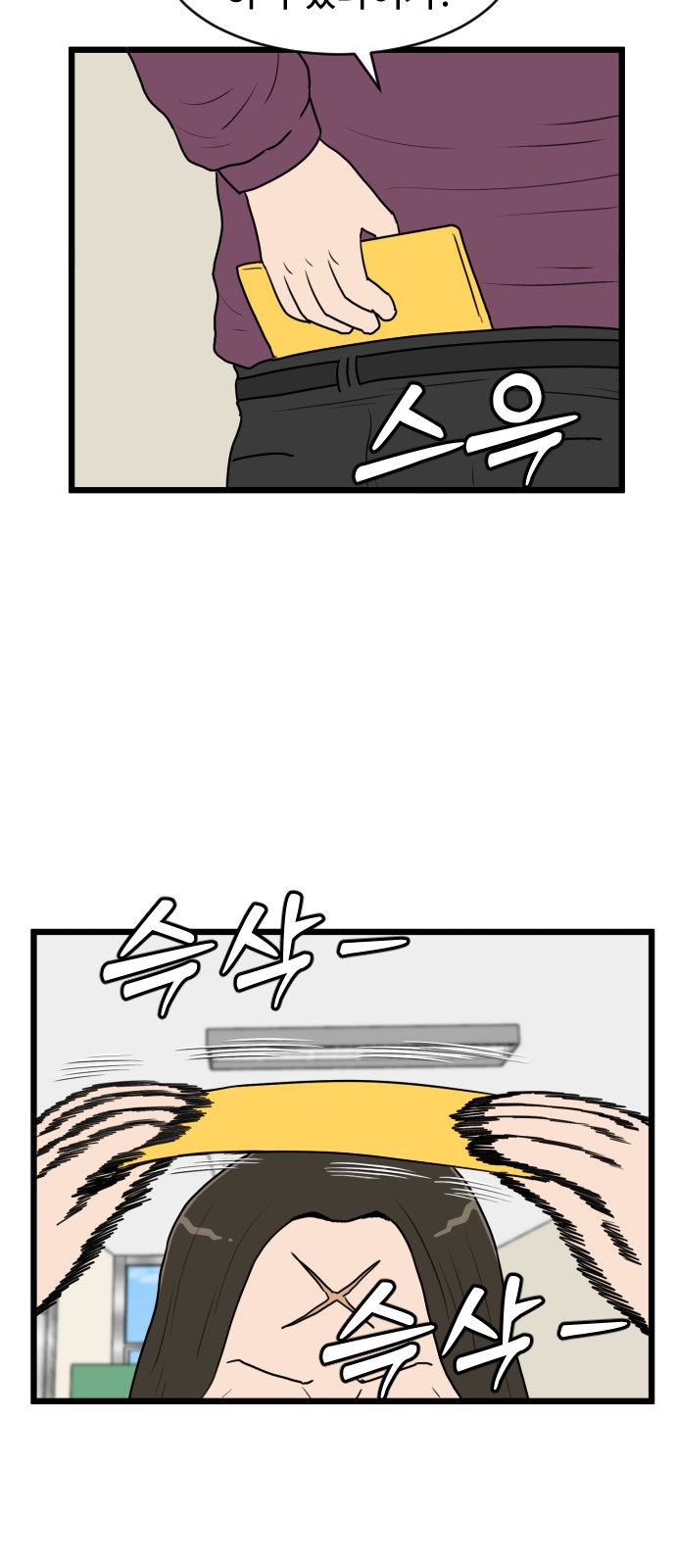 43 페이지