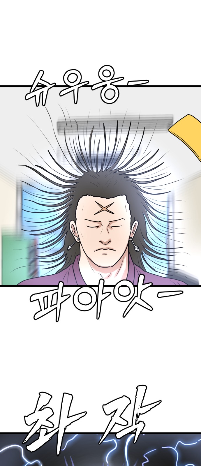 44 페이지