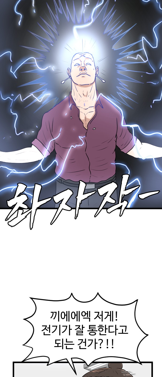 45 페이지