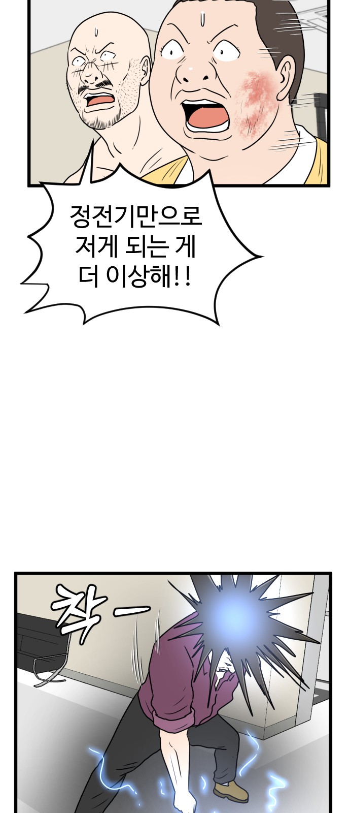 46 페이지