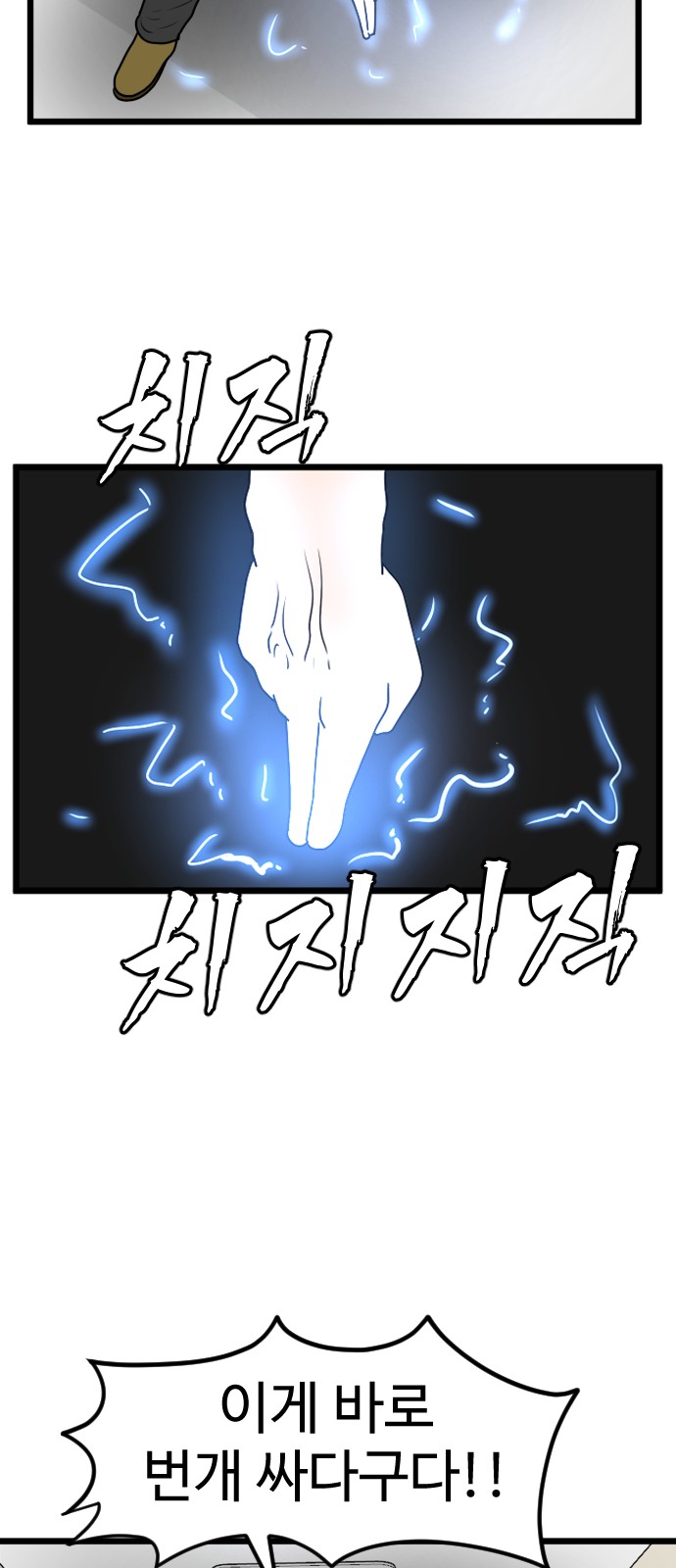 47 페이지