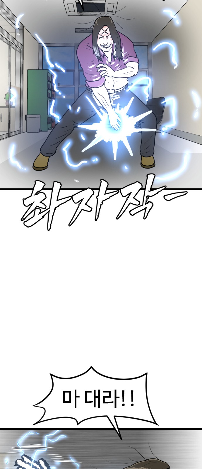 48 페이지