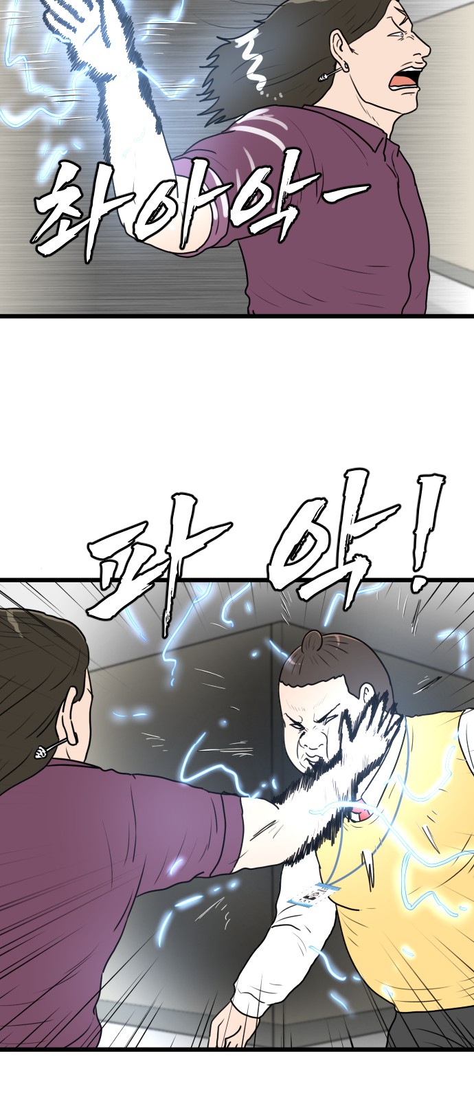 49 페이지