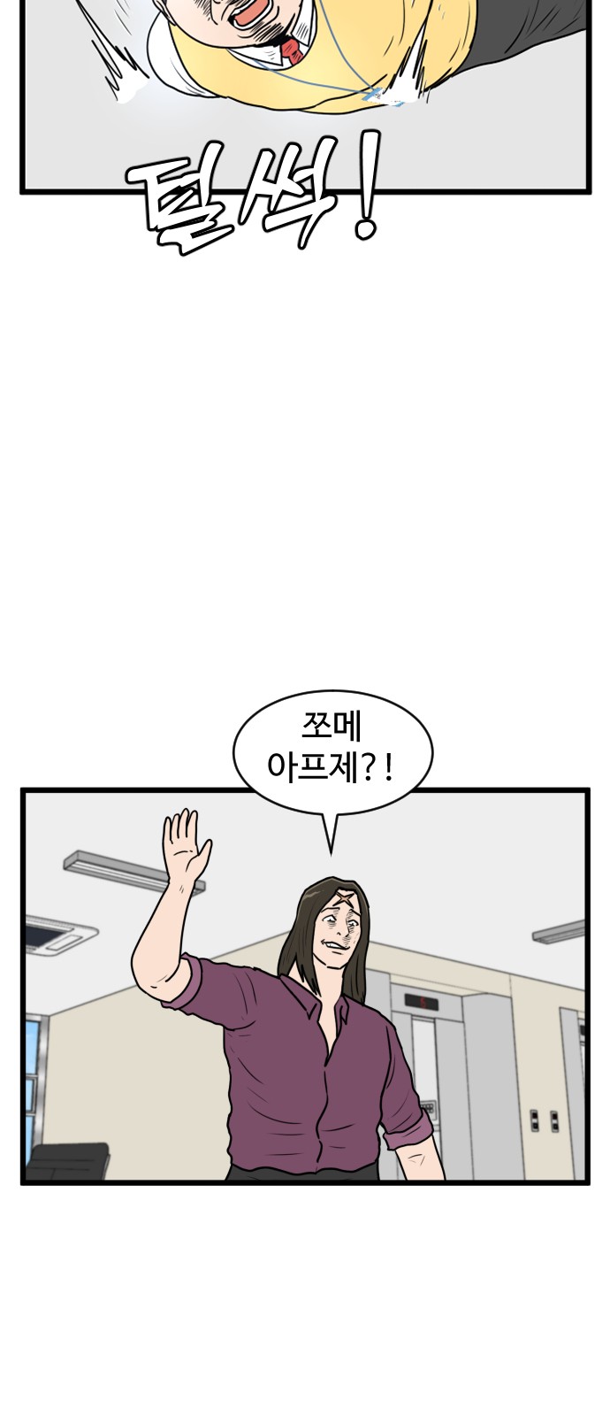 51 페이지