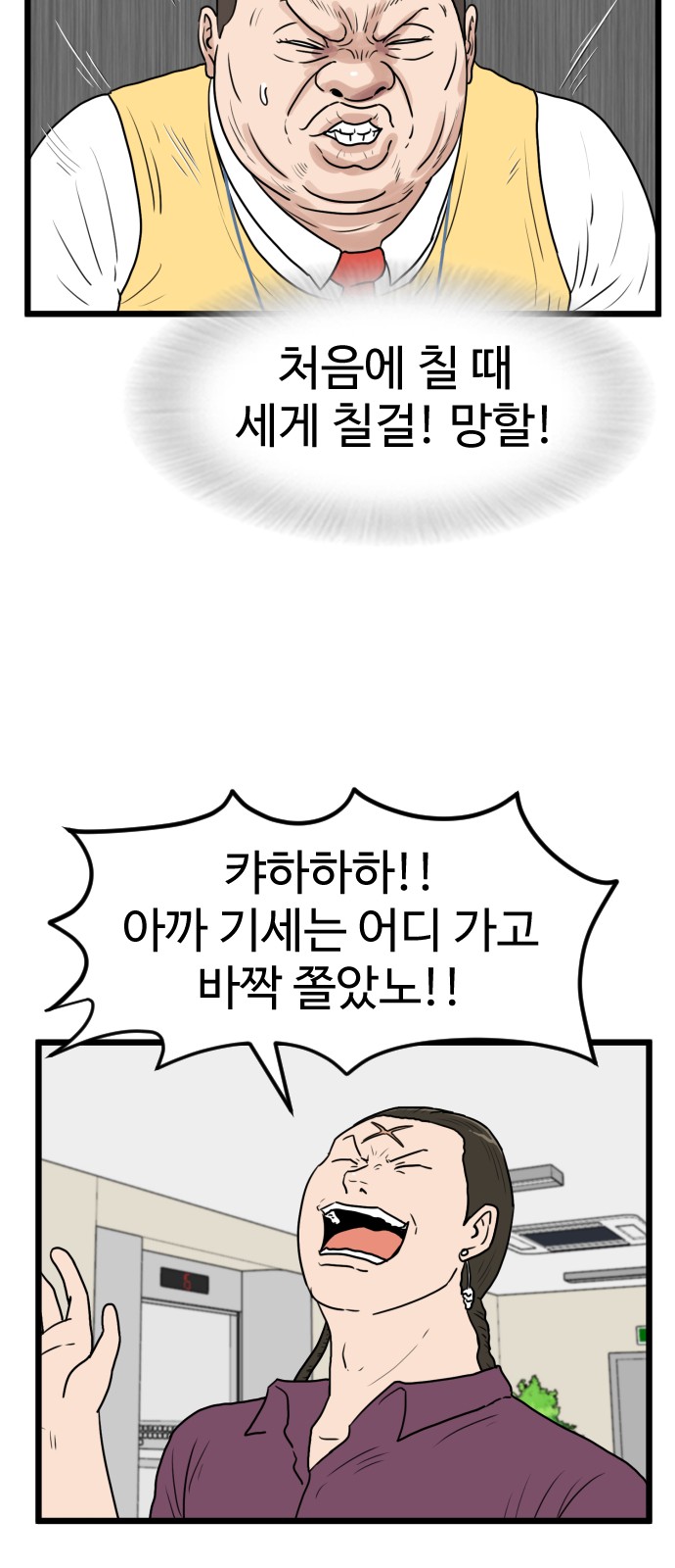 8 페이지