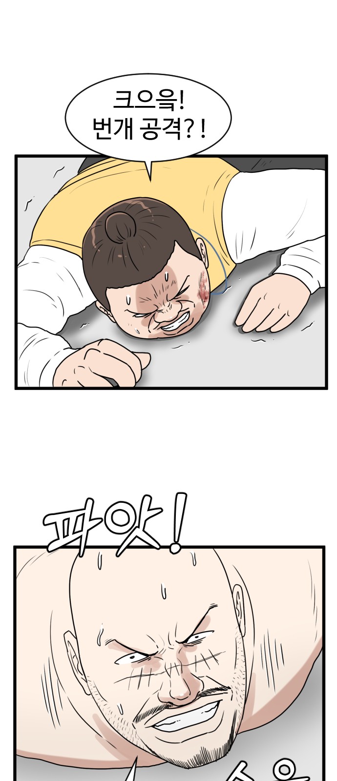 1 페이지