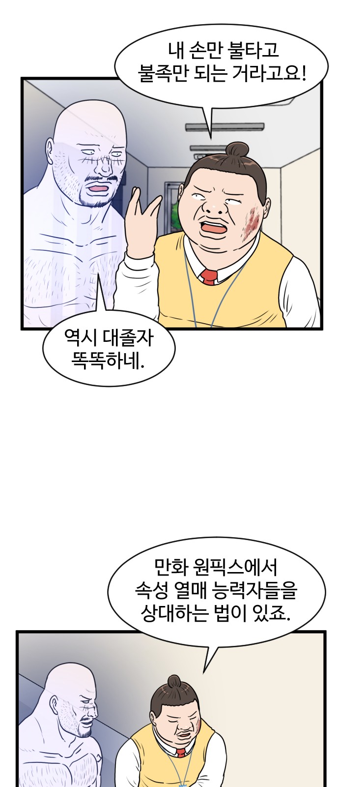 10 페이지