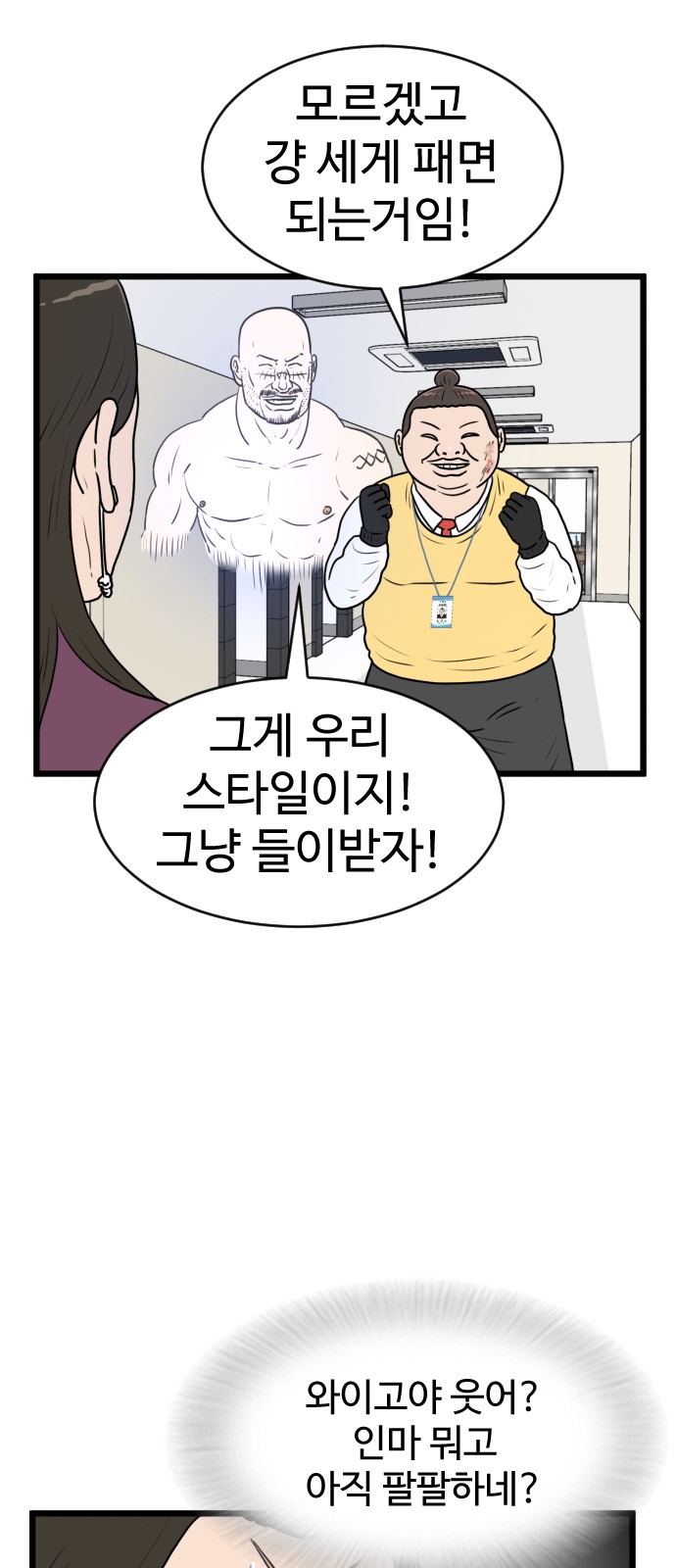 12 페이지