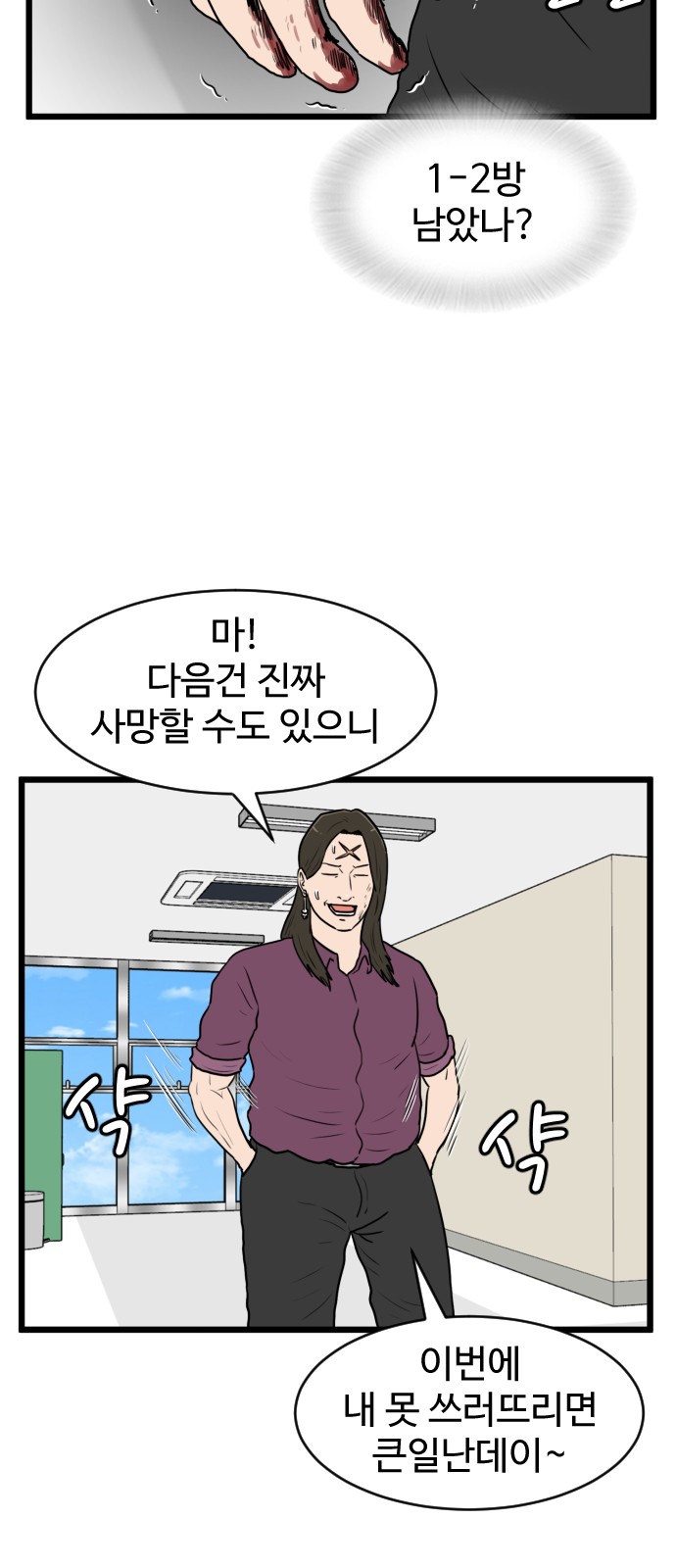 14 페이지